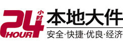 海北大件起重吊车出租有限公司 
